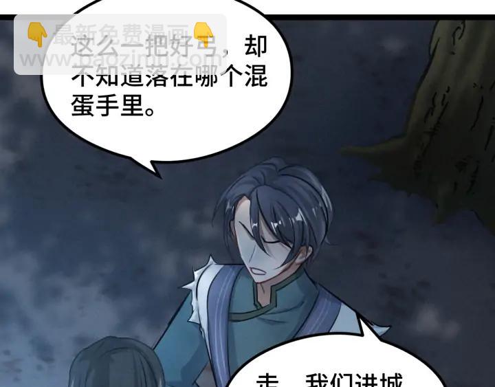 82话 对手（上）(1/2)-第144话