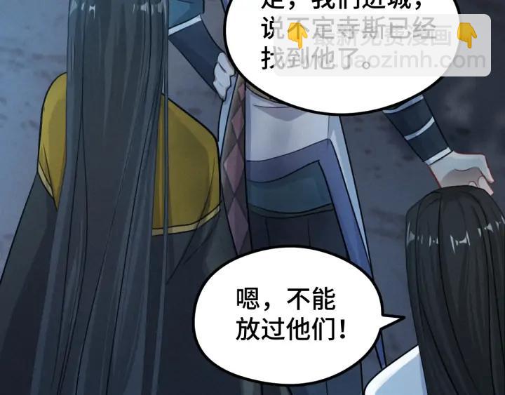 82话 对手（上）(1/2)-第144话