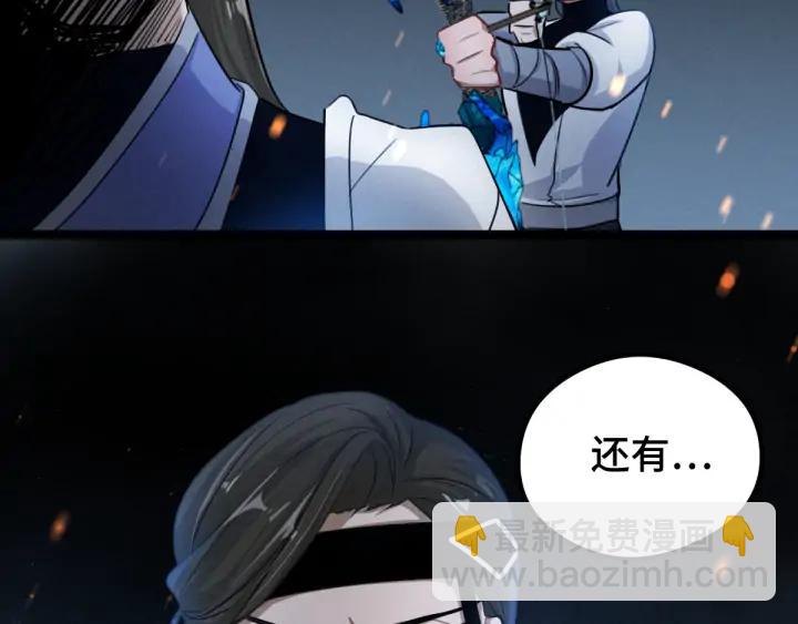 82话 对手（上）(1/2)-第144话