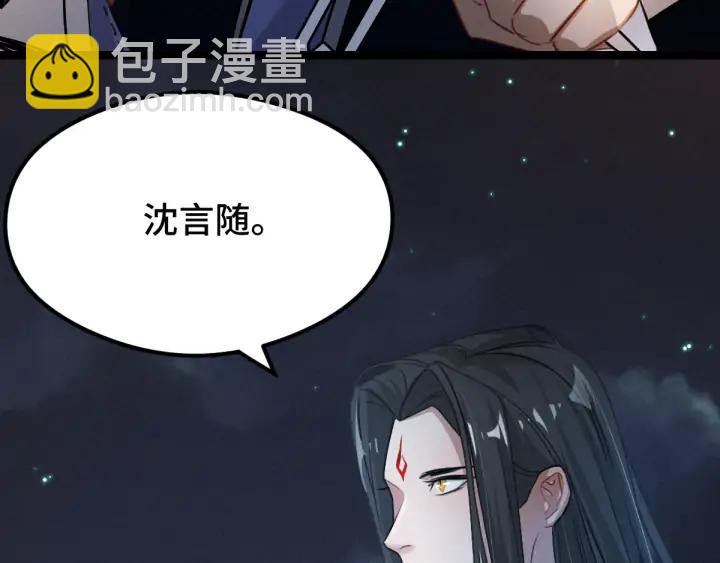 82话 对手（上）(1/2)-第144话