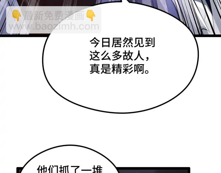 82话 对手（上）(1/2)-第144话