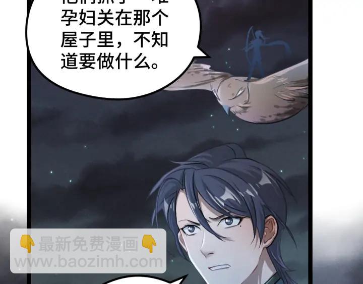 82话 对手（上）(1/2)-第144话