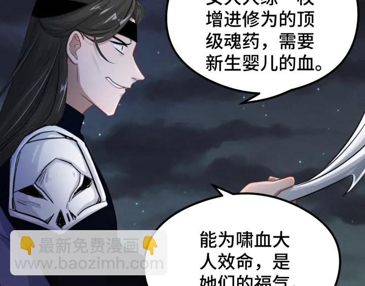 82话 对手（上）(1/2)-第144话