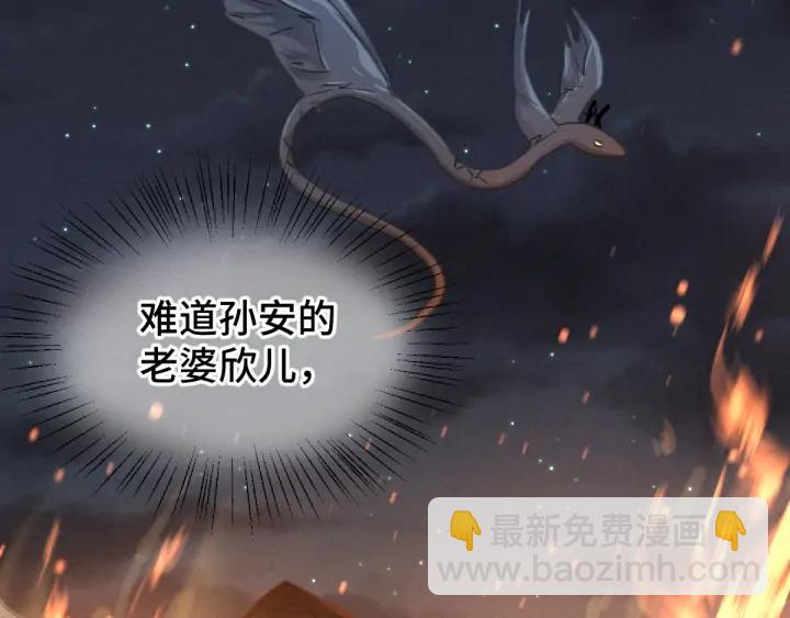 82话 对手（上）(1/2)-第144话