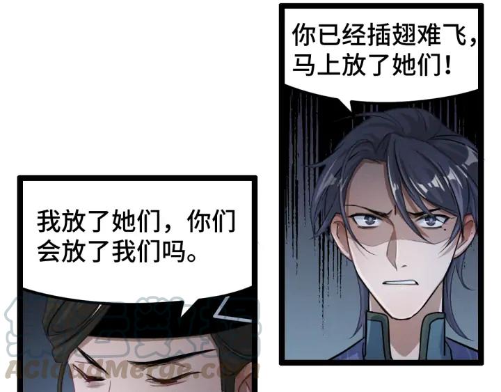 82话 对手（上）(1/2)-第144话