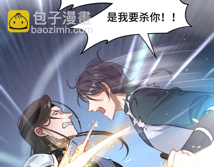 83话 报仇（上）(1/2)-第146话