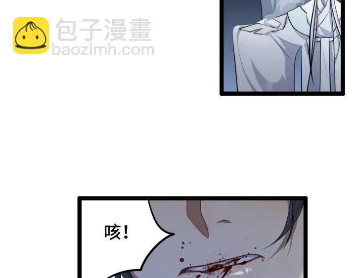 83话 报仇（上）(1/2)-第146话