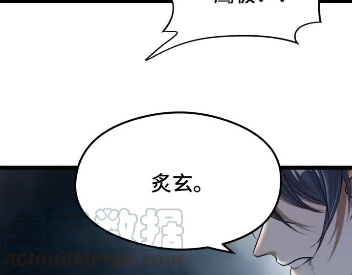 83话 报仇（上）(1/2)-第146话