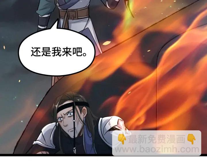 83话 报仇（上）(1/2)-第146话