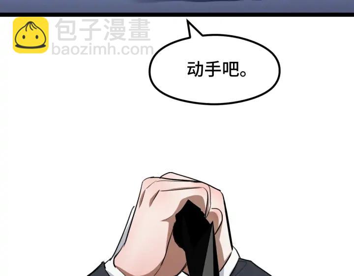 83话 报仇（上）(1/2)-第146话