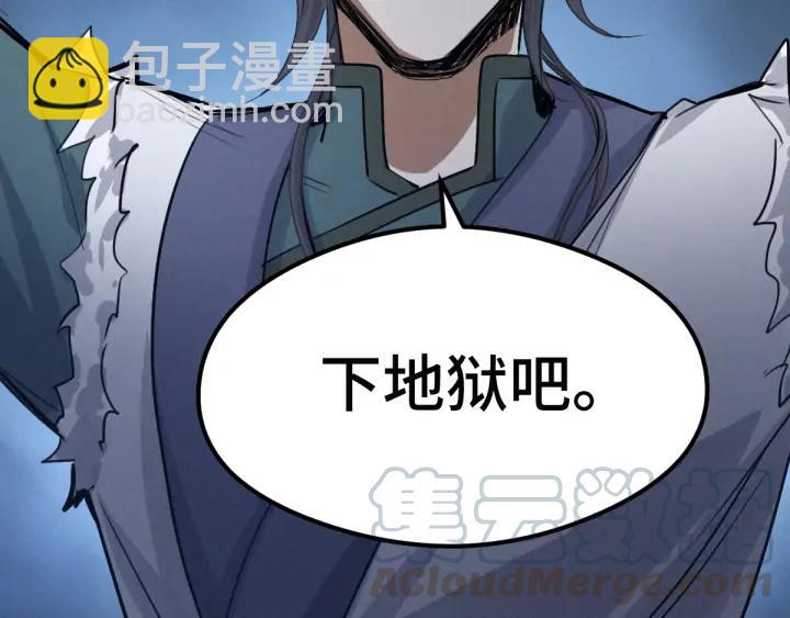 83话 报仇（上）(1/2)-第146话