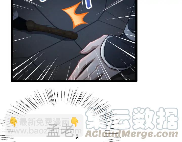 83话 报仇（上）(1/2)-第146话