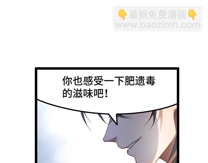 83话 报仇（上）(1/2)-第146话