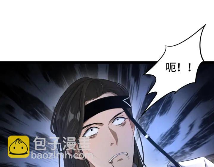 83话 报仇（上）(1/2)-第146话