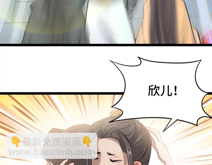 84话 契合（上）(1/2)-第148话