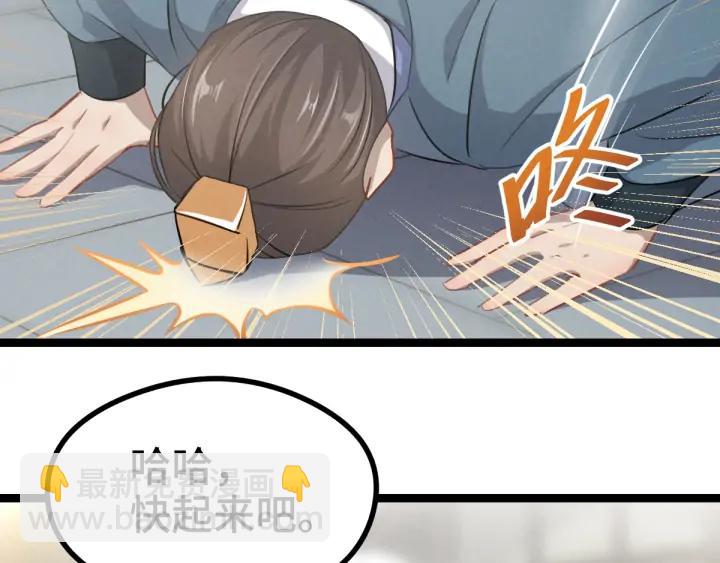 84话 契合（上）(1/2)-第148话