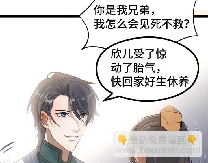 84话 契合（上）(1/2)-第148话