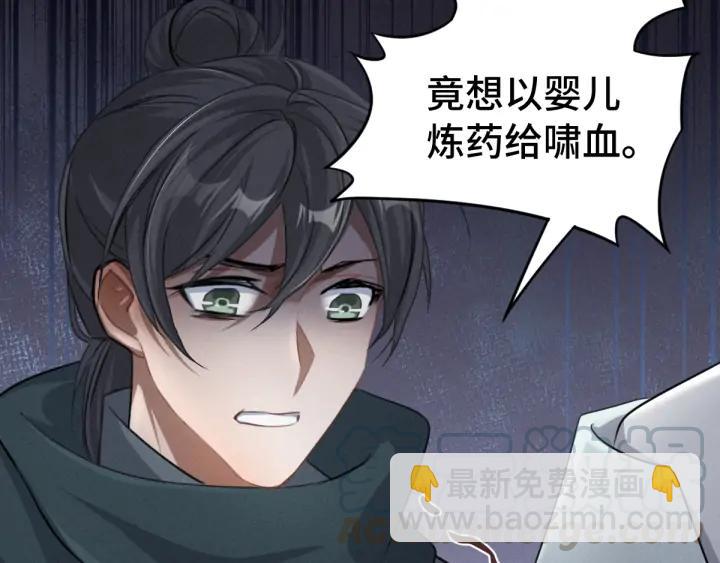 84话 契合（上）(1/2)-第148话