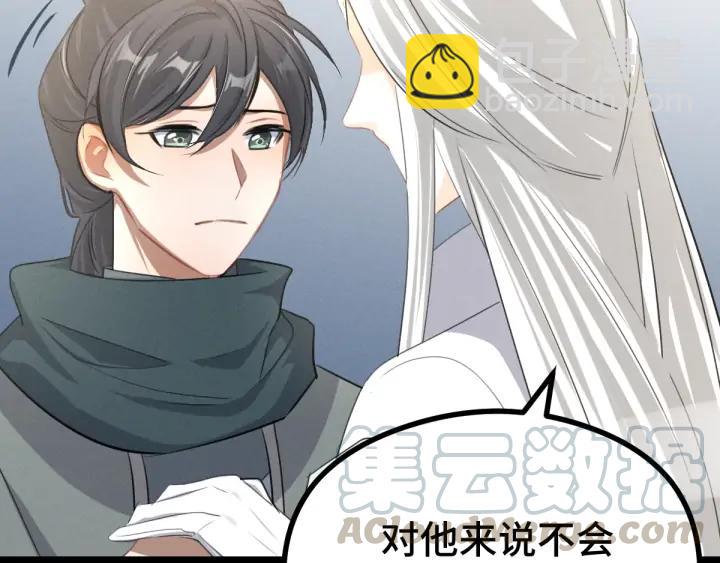 84话 契合（上）(1/2)-第148话