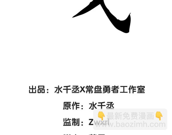 84话 契合（上）(1/2)-第148话