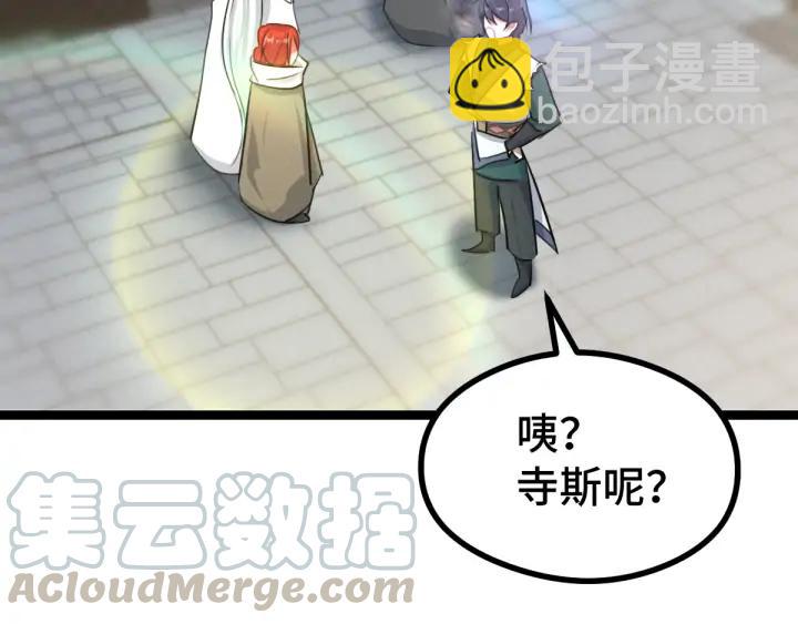 84话 契合（上）(1/2)-第148话