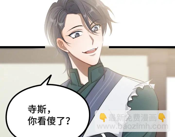 84话 契合（上）(1/2)-第148话