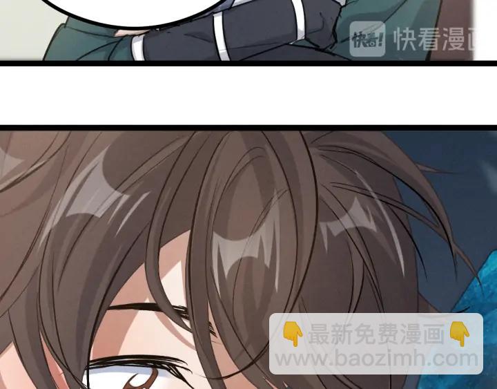 84话 契合（上）(1/2)-第148话