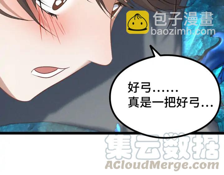 84话 契合（上）(1/2)-第148话