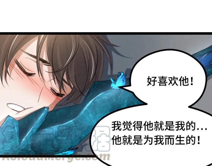 84话 契合（上）(1/2)-第148话