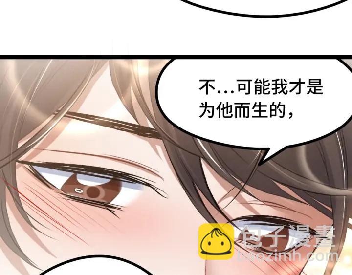 84话 契合（上）(1/2)-第148话