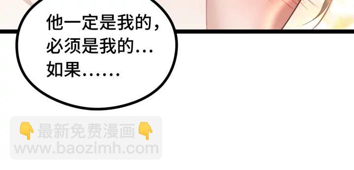 84话 契合（上）(1/2)-第148话