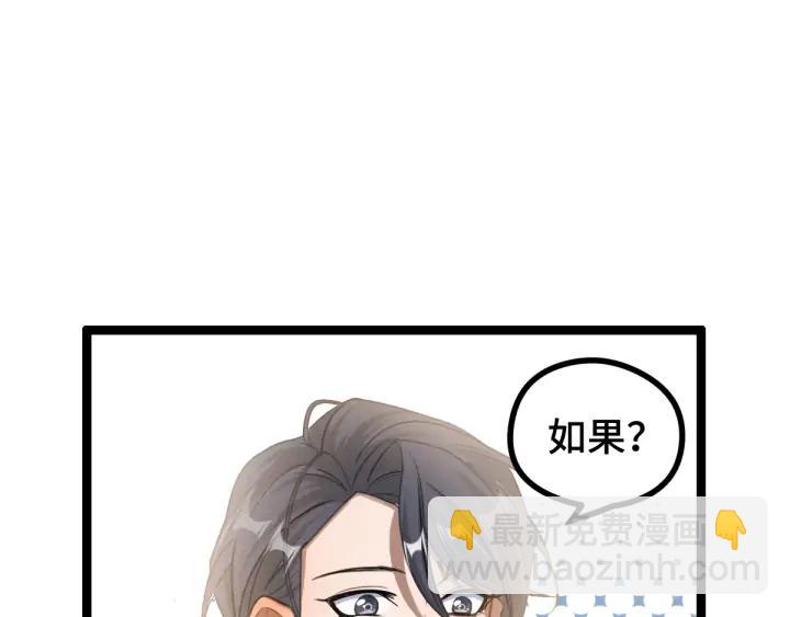 84话 契合（上）(1/2)-第148话