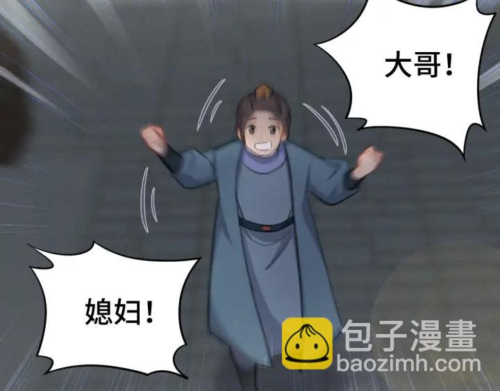 84话 契合（上）(1/2)-第148话