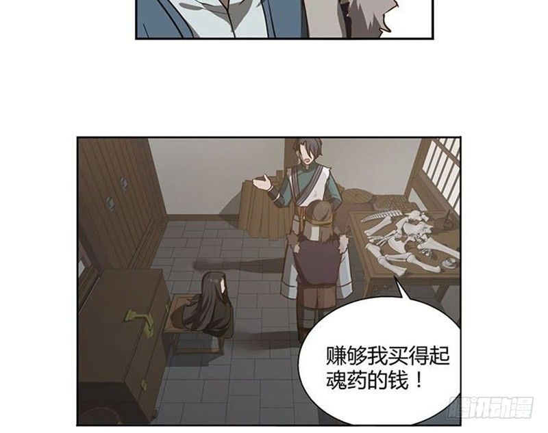 第15话 洗澡(1/2)-第16话