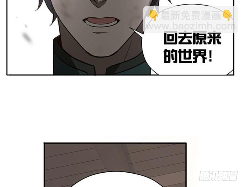 第15话 洗澡(1/2)-第16话