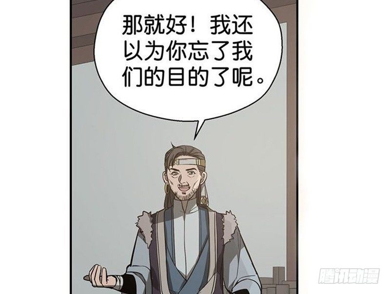 第15话 洗澡(1/2)-第16话