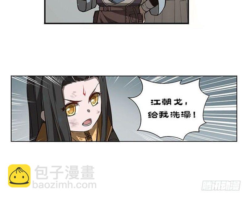 第15话 洗澡(1/2)-第16话