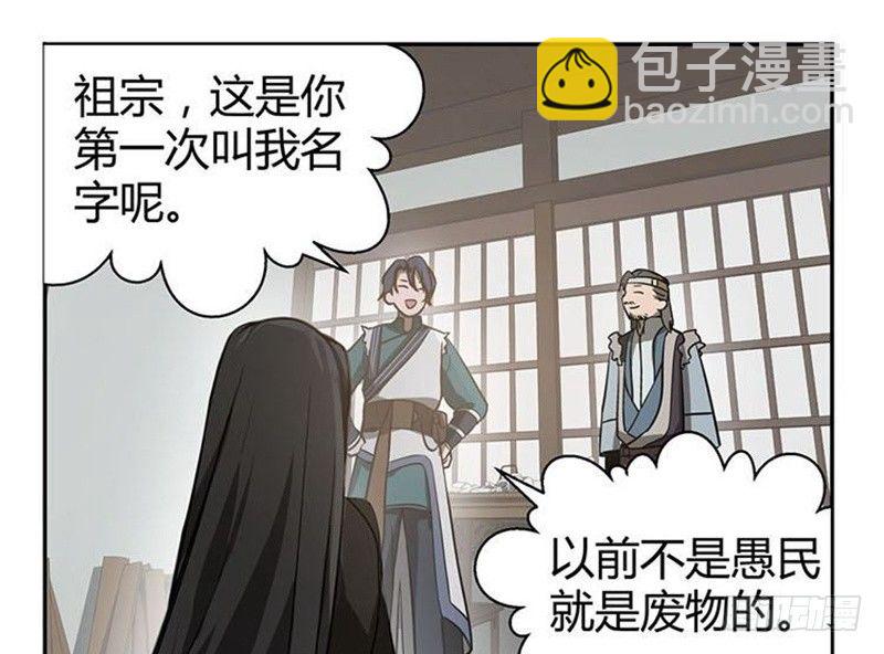 第15话 洗澡(1/2)-第16话