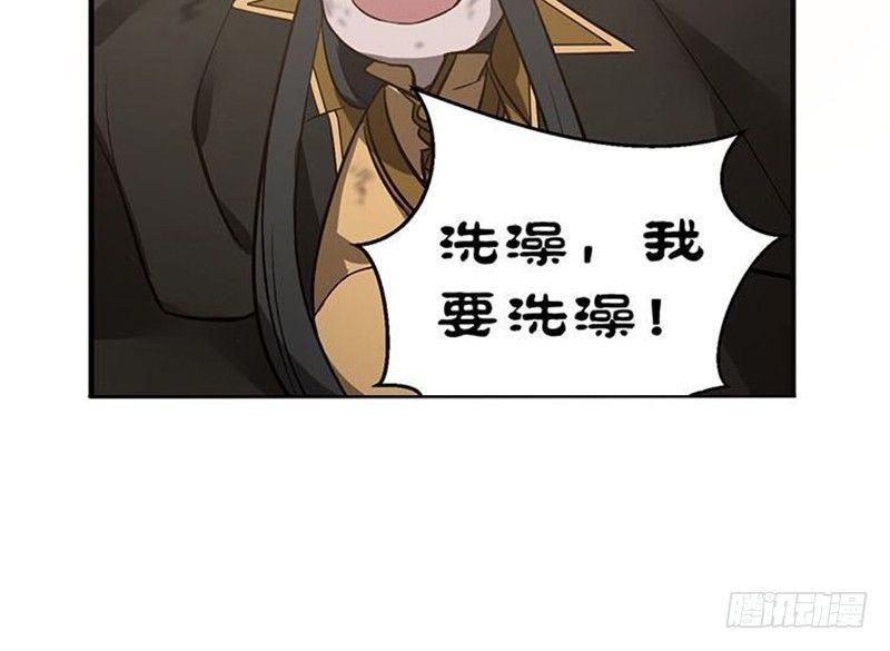 第15话 洗澡(1/2)-第16话