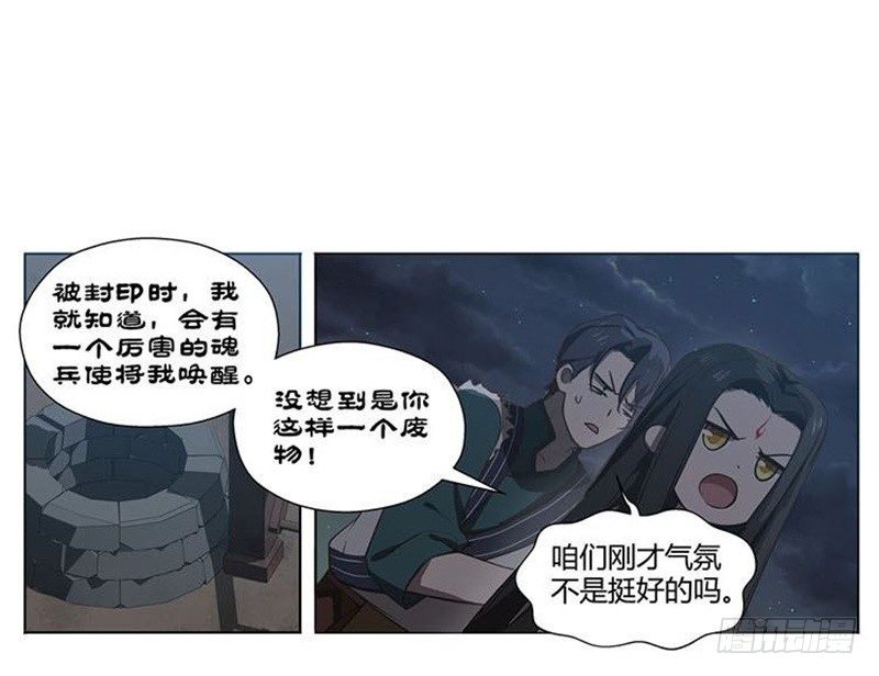 第15话 洗澡(1/2)-第16话