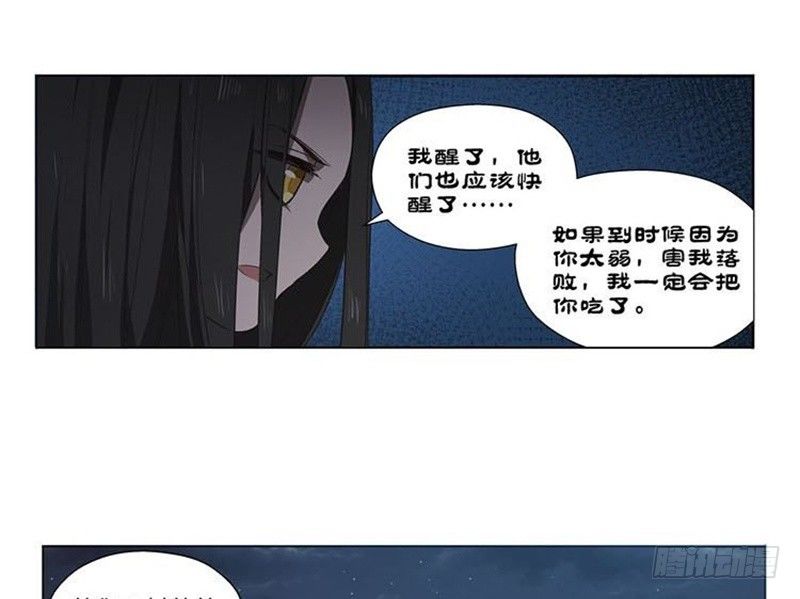 第15话 洗澡(1/2)-第16话