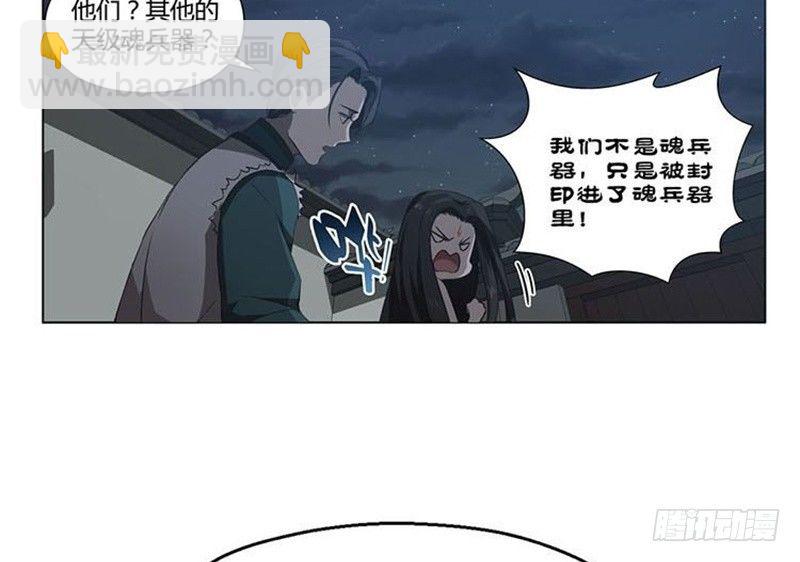 第15话 洗澡(1/2)-第16话