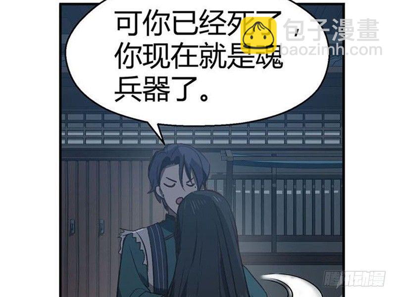 第15话 洗澡(1/2)-第16话