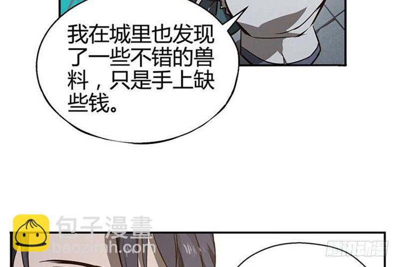 第15话 洗澡(1/2)-第16话