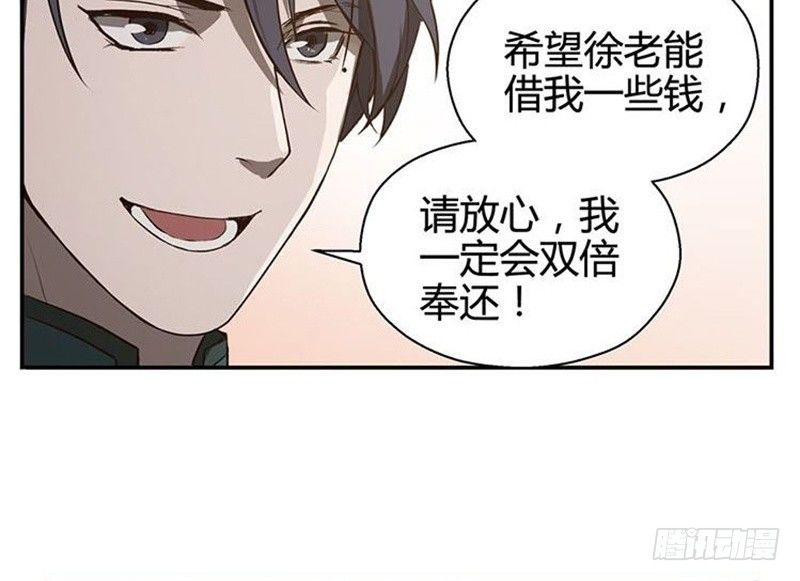 第15话 洗澡(1/2)-第16话