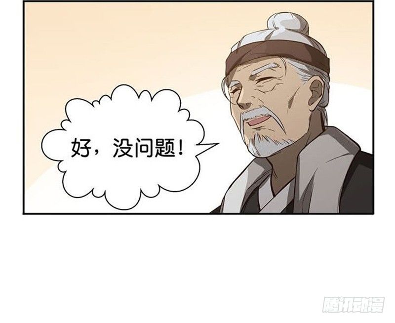 第15话 洗澡(1/2)-第16话