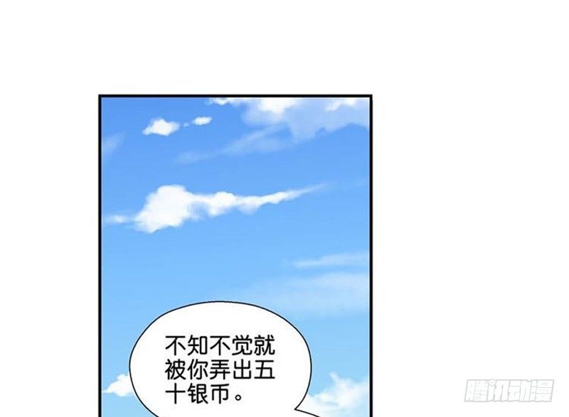 第15话 洗澡(1/2)-第16话