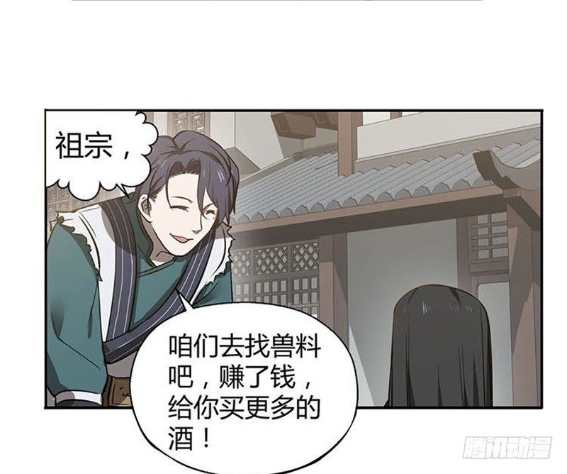 第15话 洗澡(1/2)-第16话