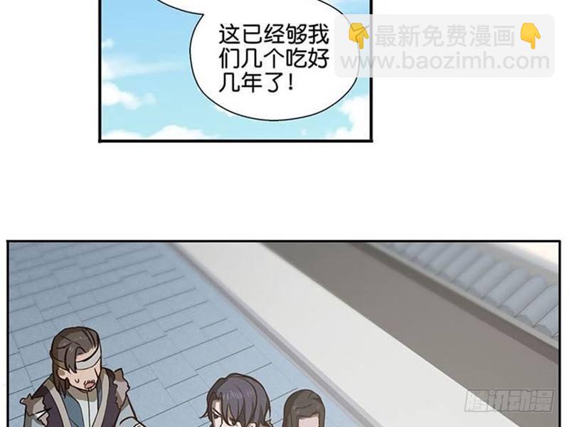 第15话 洗澡(1/2)-第16话