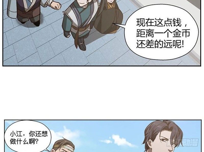 第15话 洗澡(1/2)-第16话